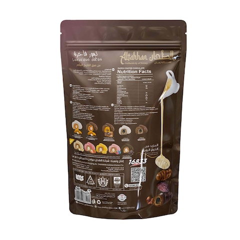Al Tahhan Dates with Chocolate - 250 gm