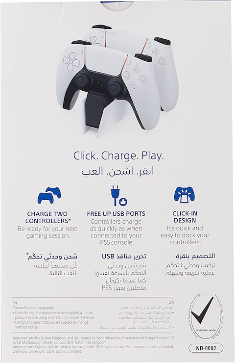 Sony Playstation 5 Dualsense Charging Station (UAE Version)