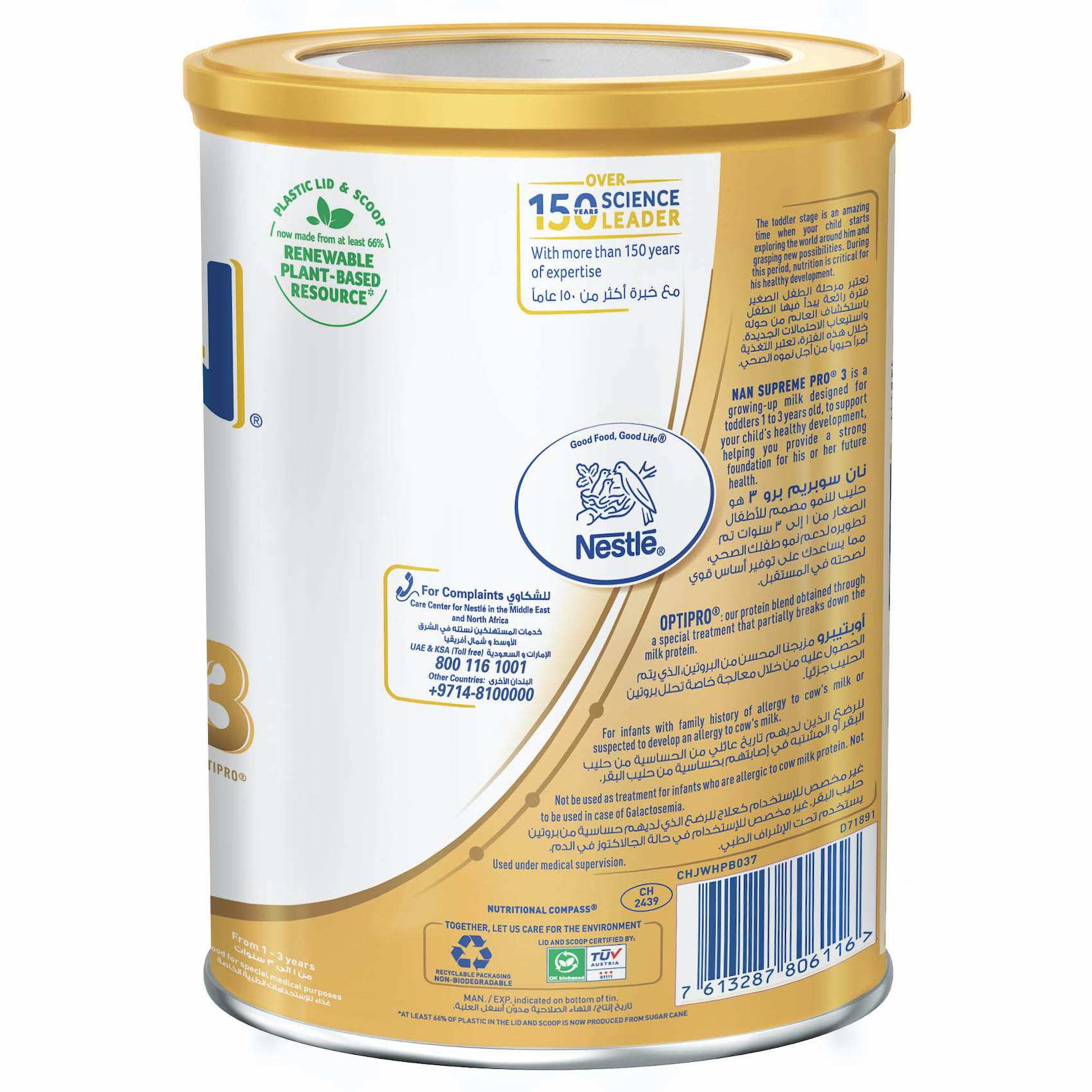 Nestle NAN SupremePro 3 GrowingUp Toddler 1 to 3 yrs Milk Powder 800g