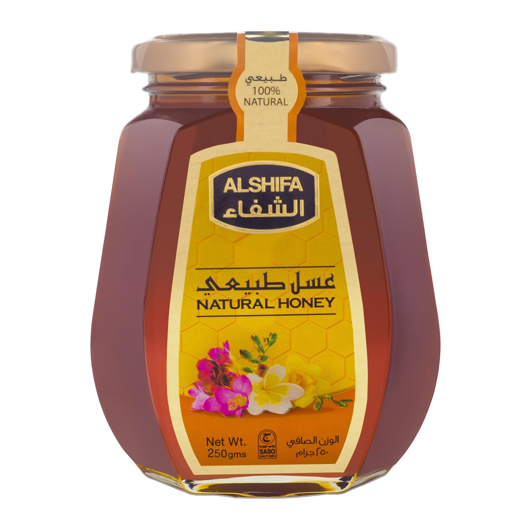 الشفاء عسل طبيعي 250 جرام
