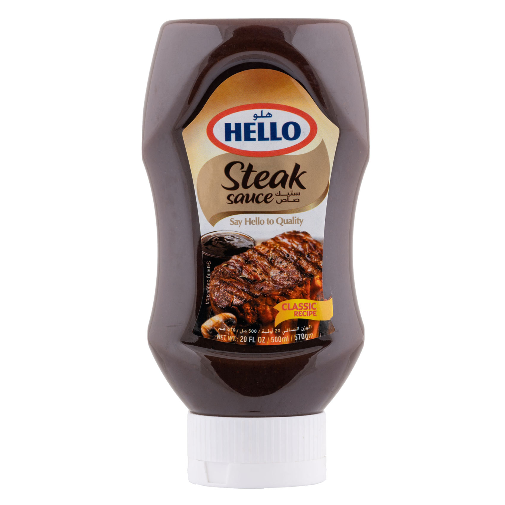 Hello Steak Sauce 570 Ml