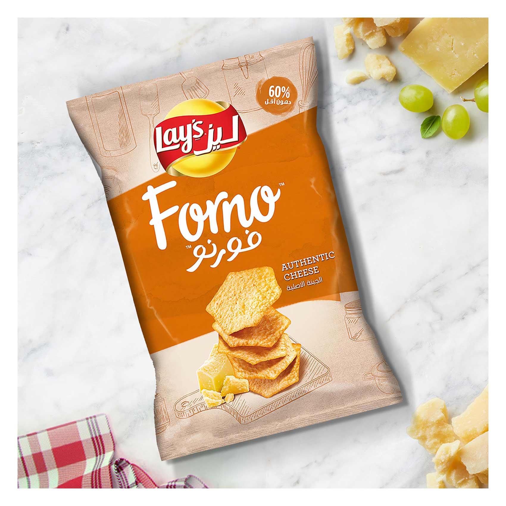 forno chips cheese