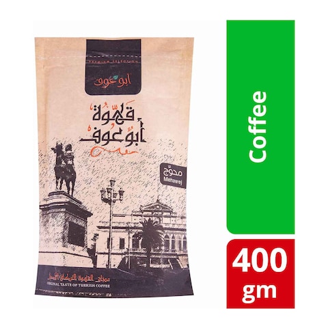 ابو عوف بن محوج وسط - 400 جرام