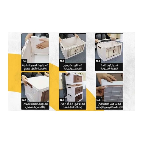 الوطنية برايم ايليت دولاب - 4 دور