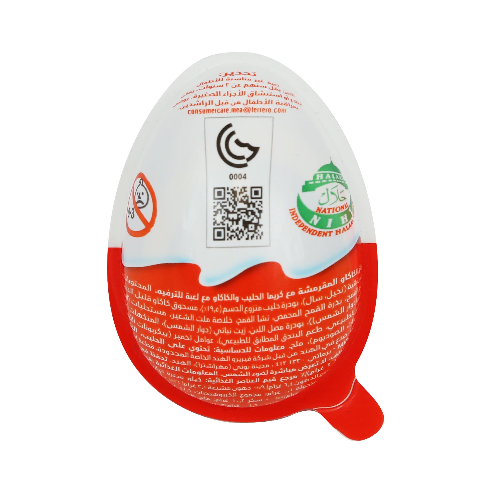 Kinder Joy with Surprise for Boys 20g