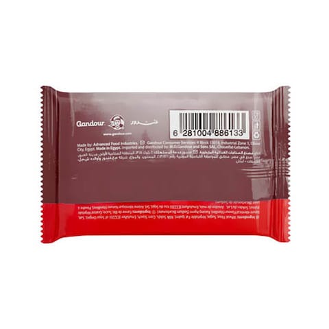 Gandour Wafer With Chocolate - 44 Gram