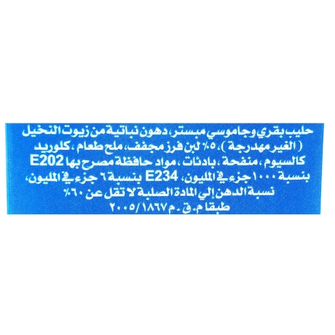 جبنة فيتا دومتي - 500 جم