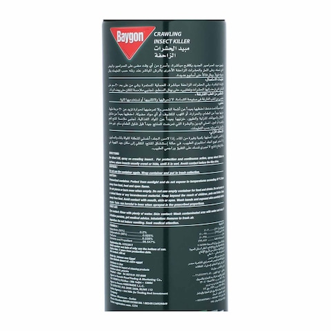 Baygon Crawling Insect Killer Spray - 300ml