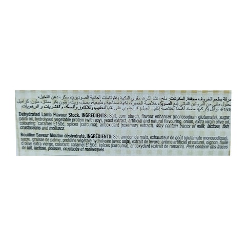 Calnort Lamb Bouillon - 80 Gram