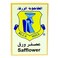 الطاحونة الزرقاء عصفر ورق 20 غرام