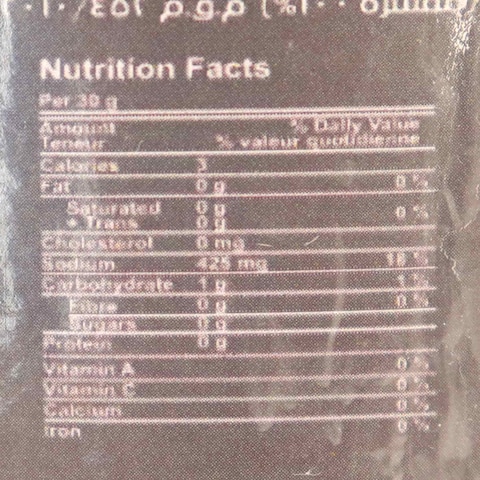 Supreme Lupin Beans - 720 gram