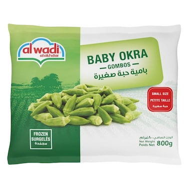 Al Wadi Al Akhdar Frozen Baby Okra 800GR