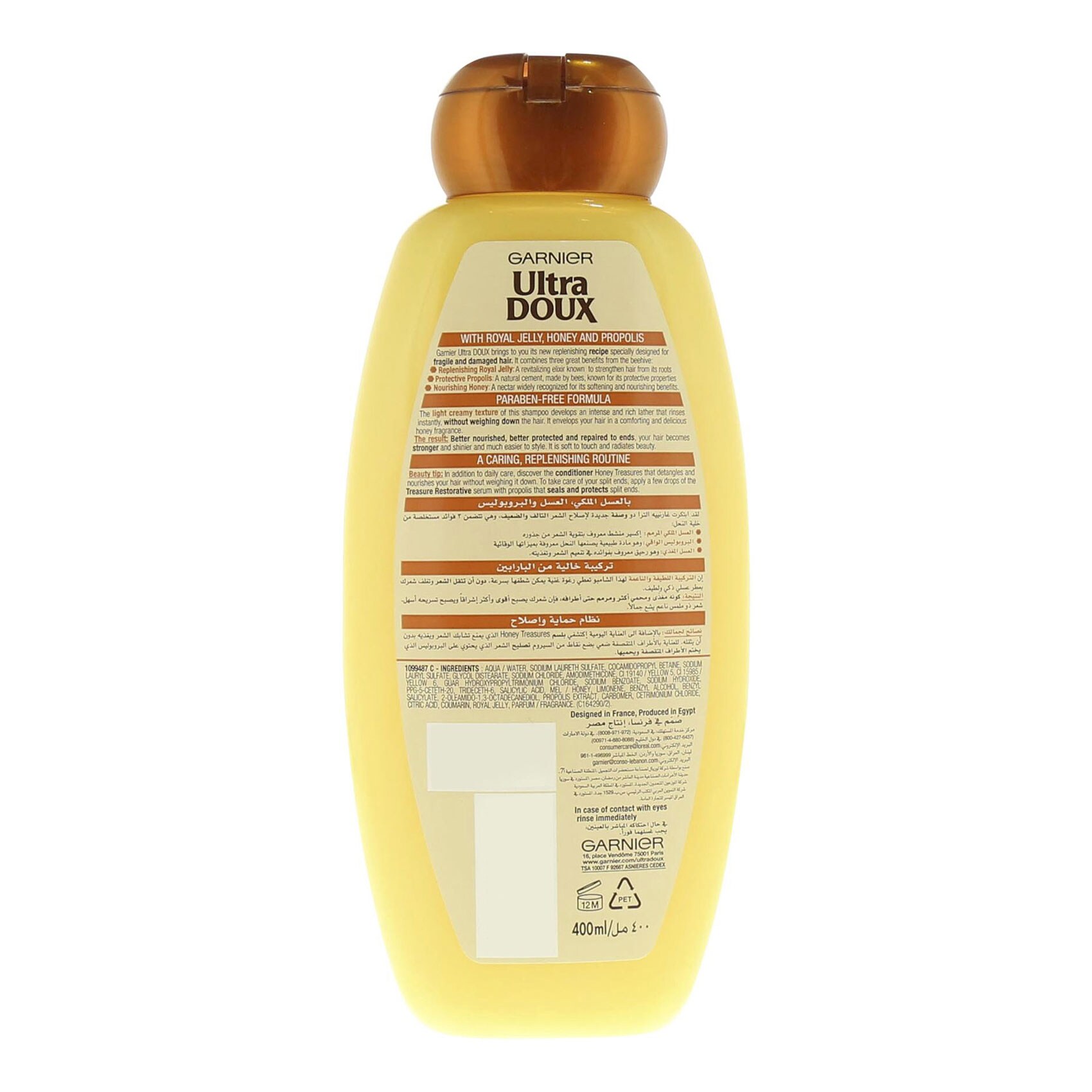 Garnier Ultra Doux Shampoo Replenishing 400 Ml product thumbnail 5