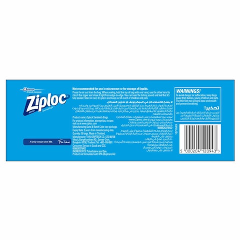 Ziploc Seal Top Sandwich 50 Bags
