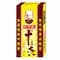 Wang Shou Yi Thirteen Mixed Spice 45g