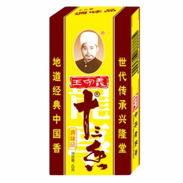 Wang Shou Yi Thirteen Mixed Spice 45g