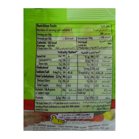 Haribo Candy Worms - 160 gm