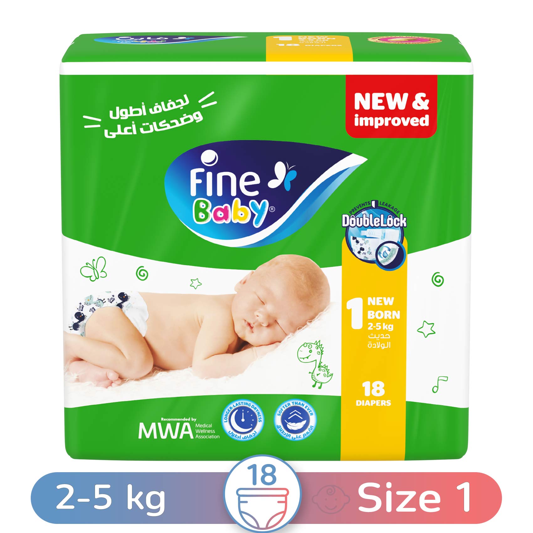 buy baby diapers online