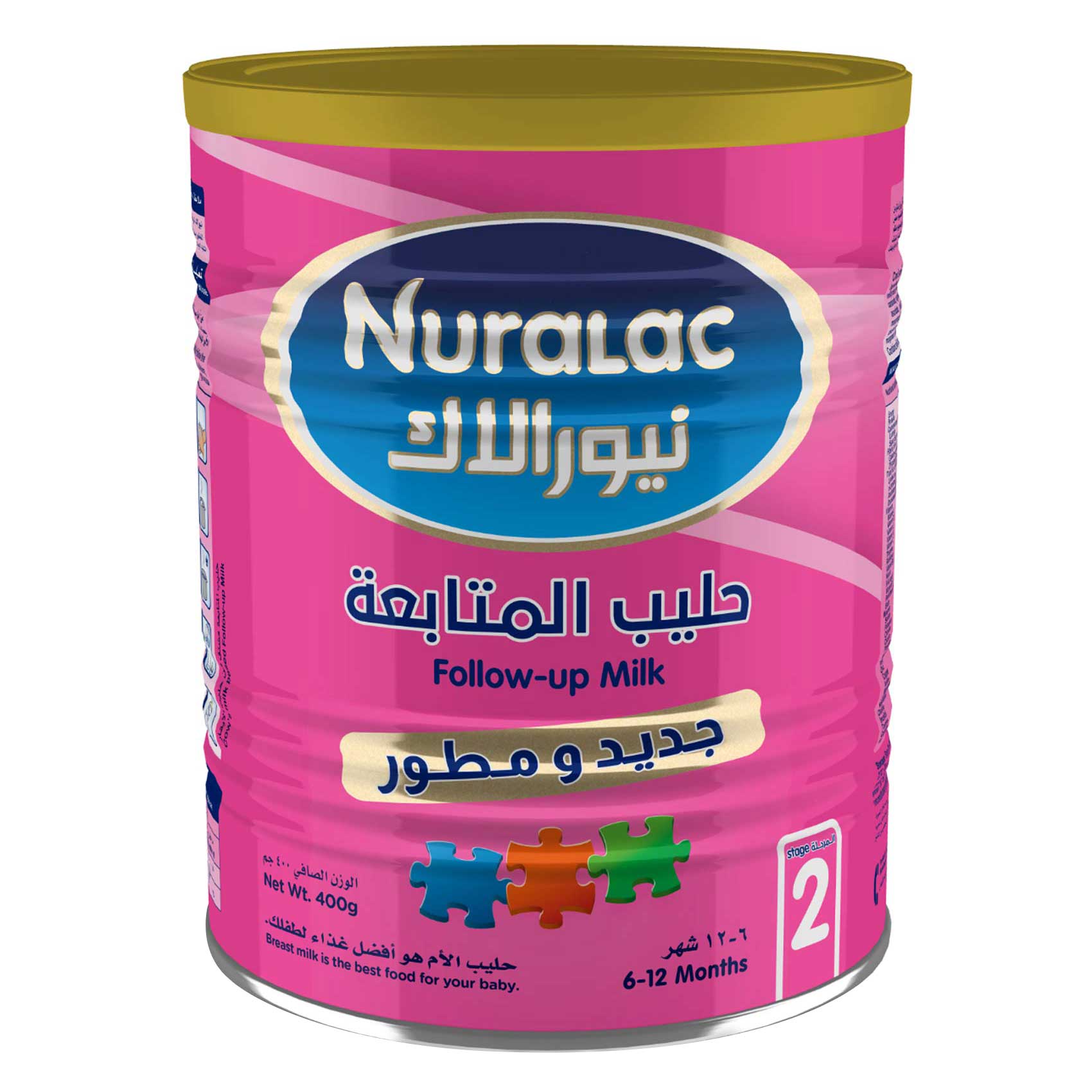 Buy Almarai nuralac follow on formula milk stage 2 - 400 g Online