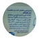 دانون تيستي زبادي بالمانجو - 110 جرام