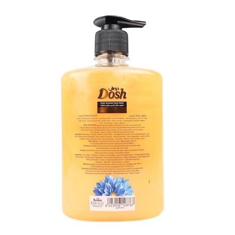 دوش غسول لليدين بنسيم عطري - 450 مل