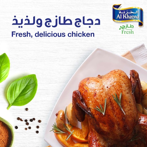 Al Khazna Fresh Chicken 700g