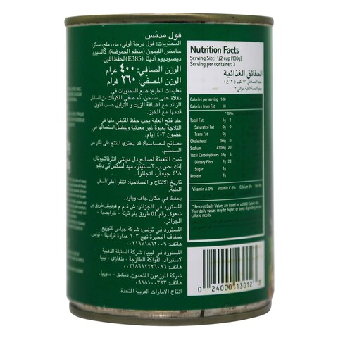 ديل مونتي فول مدمس 400 جرام