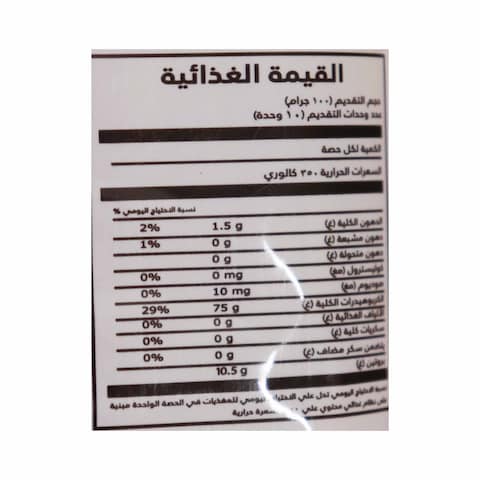 بساطة مكرونة سباجيتي - 1 كجم