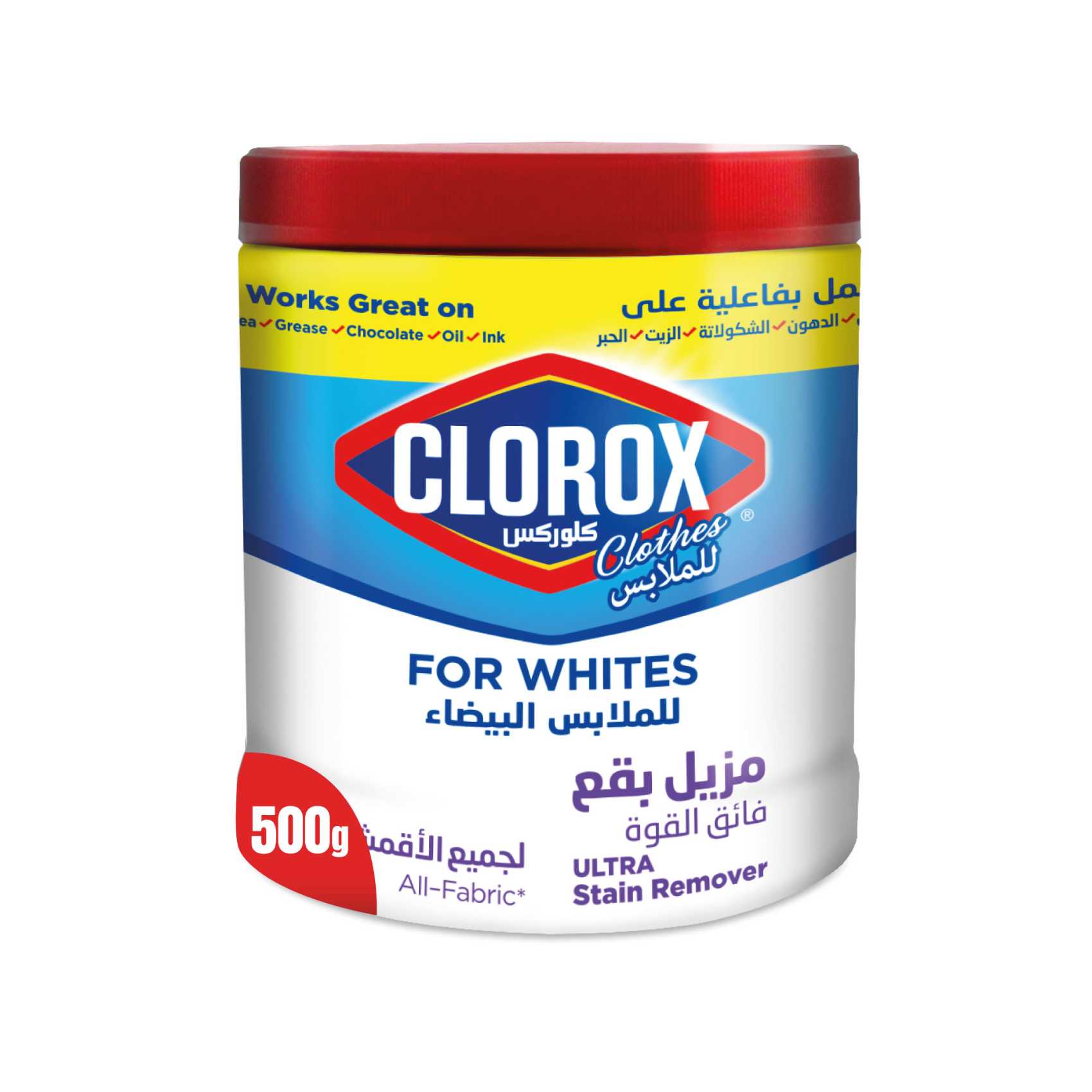 Clorox Powder Ultra Stain Remover &amp; Supreme Whitener For White Clothes 450g
