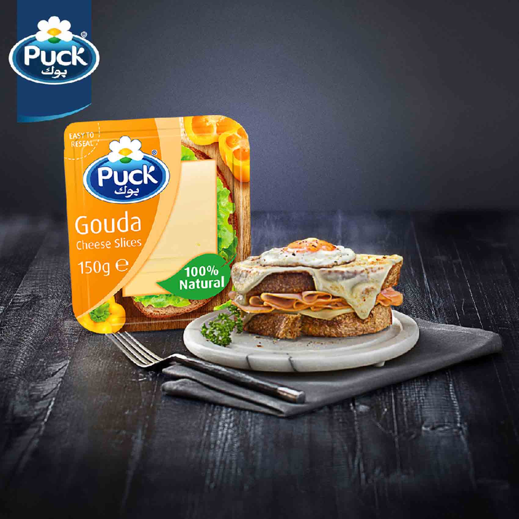 Puck Gouda Cheese Slices 150 Gram product thumbnail 4