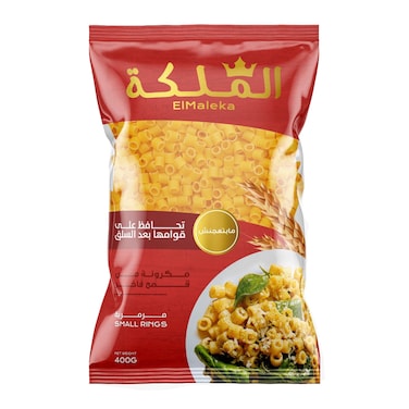 مكرونة مرمرية من الملكة - 400 جم