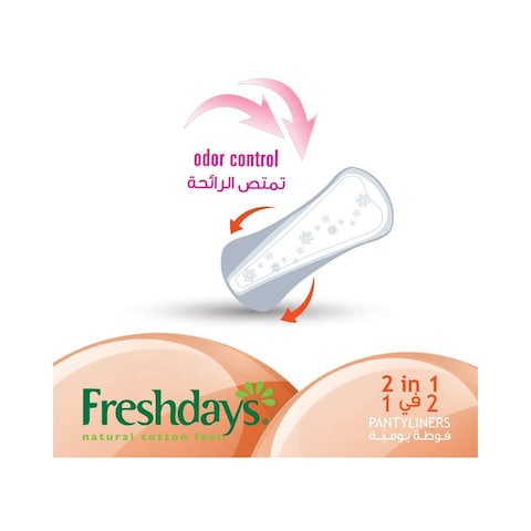 فريش دايز فوط يومية 2 في 1