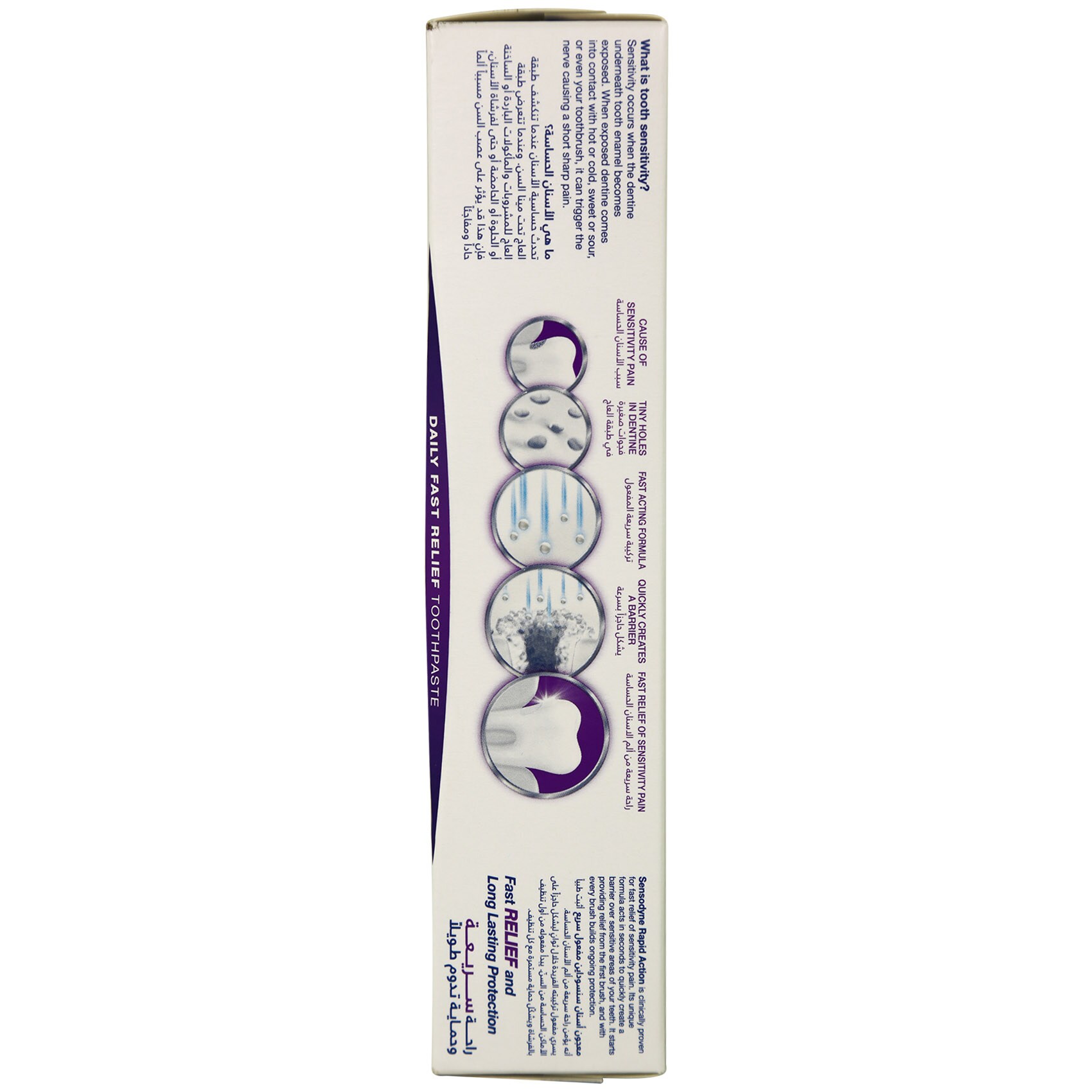 Sensodyne Toothpaste Rapid Action 75 Ml product thumbnail 3
