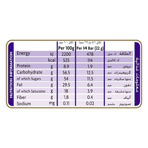 Cadbury Dairy Milk Bubbly Chocolate Bar - 87 gram - 12 Pieces