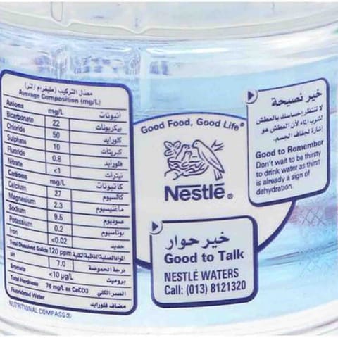 Nestle Pure Life Drinking Water 200ml