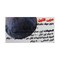 Jamania Fig Jam - 800 gram