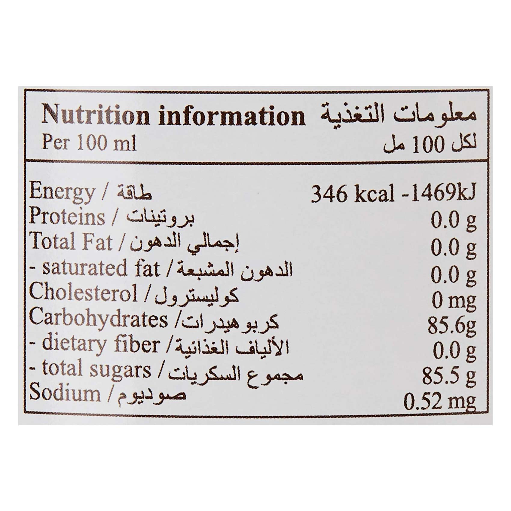 Monin Syrup Strawberry 1 Liter product thumbnail 3