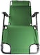 Foldable Beach Chair 153x60x35 Green