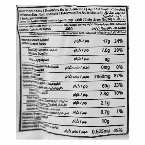 Kellogg&#39;s Beef Instant Noodles 70g