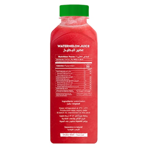 Carrefour Fresh Watermelon Juice 500ml