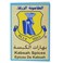 الطاحونة الزرقاء بهارات الكبسة 80 غرام