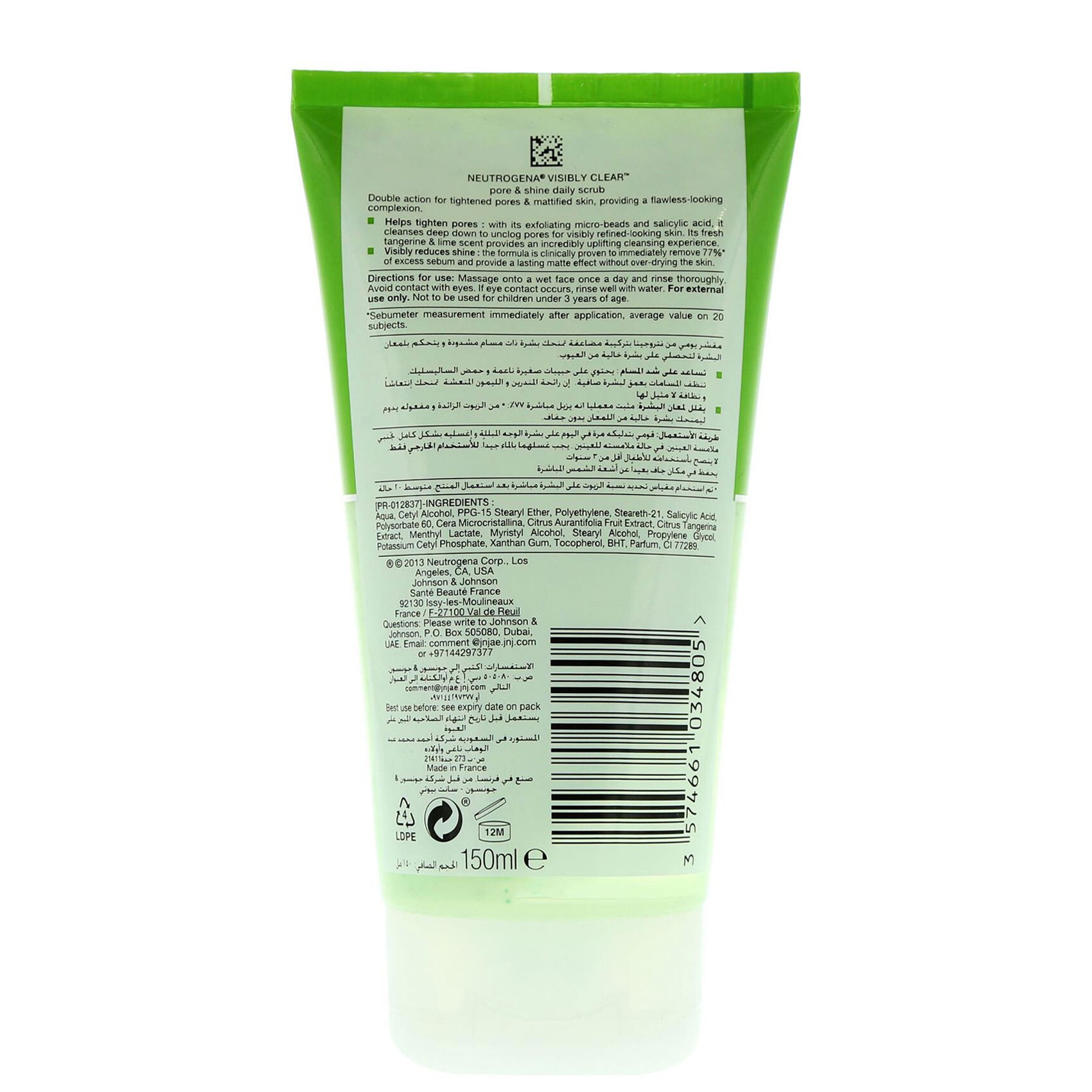 Neutrogena Visibly Clear Pore And Shine Daily Scrub 150 Ml product thumbnail 5