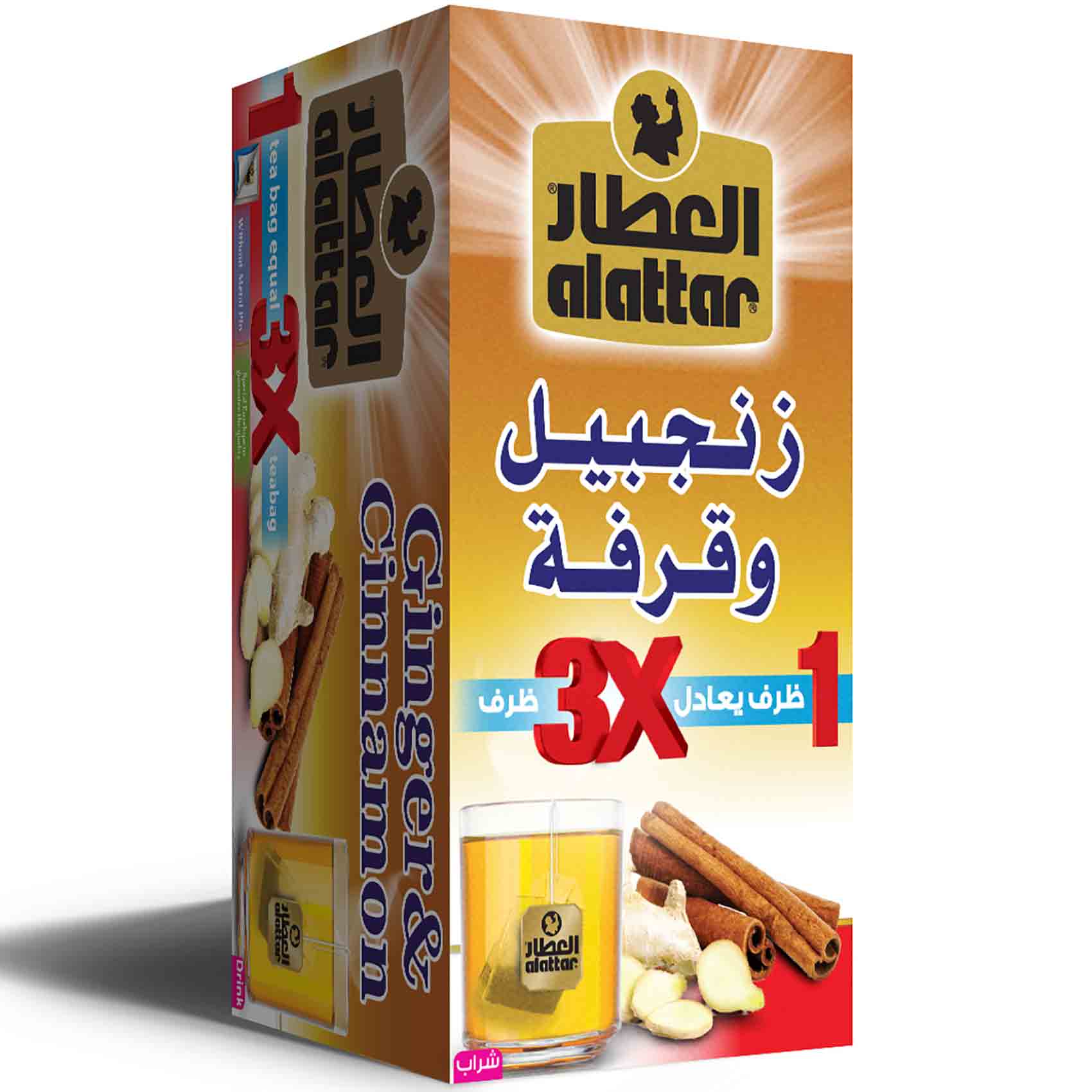 Alattar Cinnamon And Ginger 20 Bag