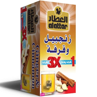 العطار زنجبيل وقرفة 20 كيس