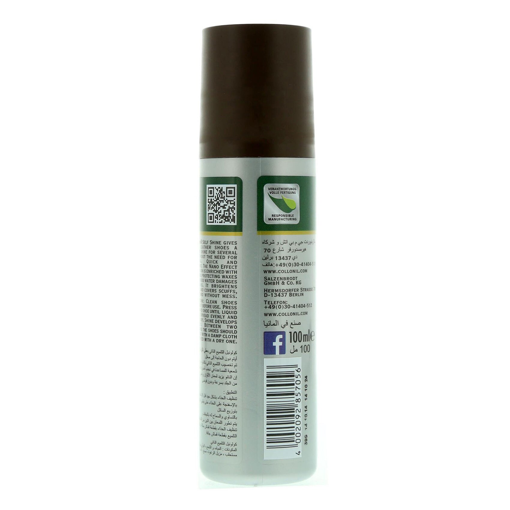Collonil Self Shine Universal Dark Brown 100 Ml product thumbnail 3