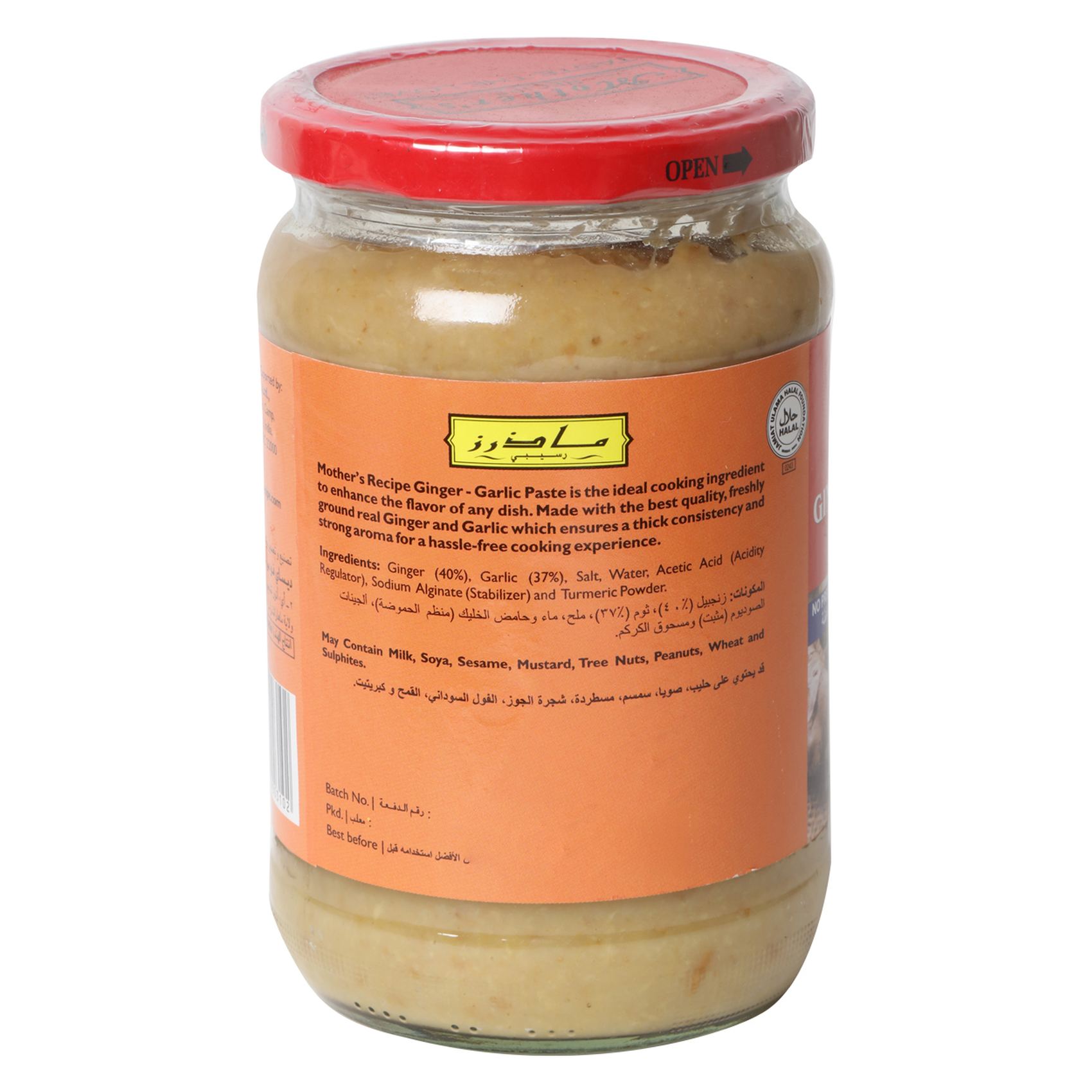 Mothers Recipe Ginger And Garlic Paste 700g