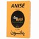 كباتيلو ماركت يانسون 80 غرام