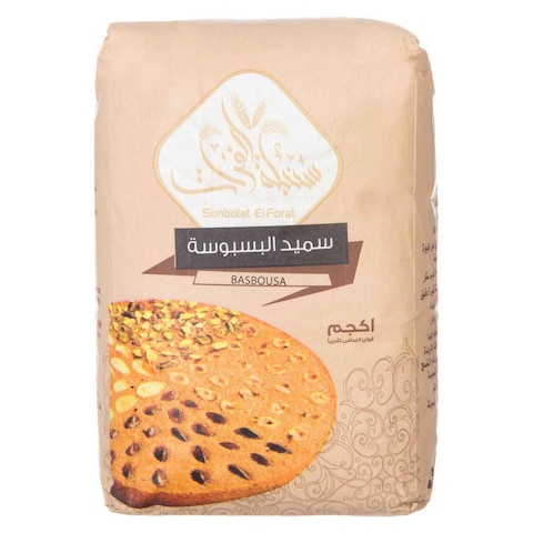 سنبلة الفرات سميد البسبوسة - 1 كجم