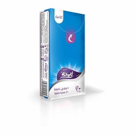 Zeina Pocket Tissues - 10 Tissues Pack Of 10