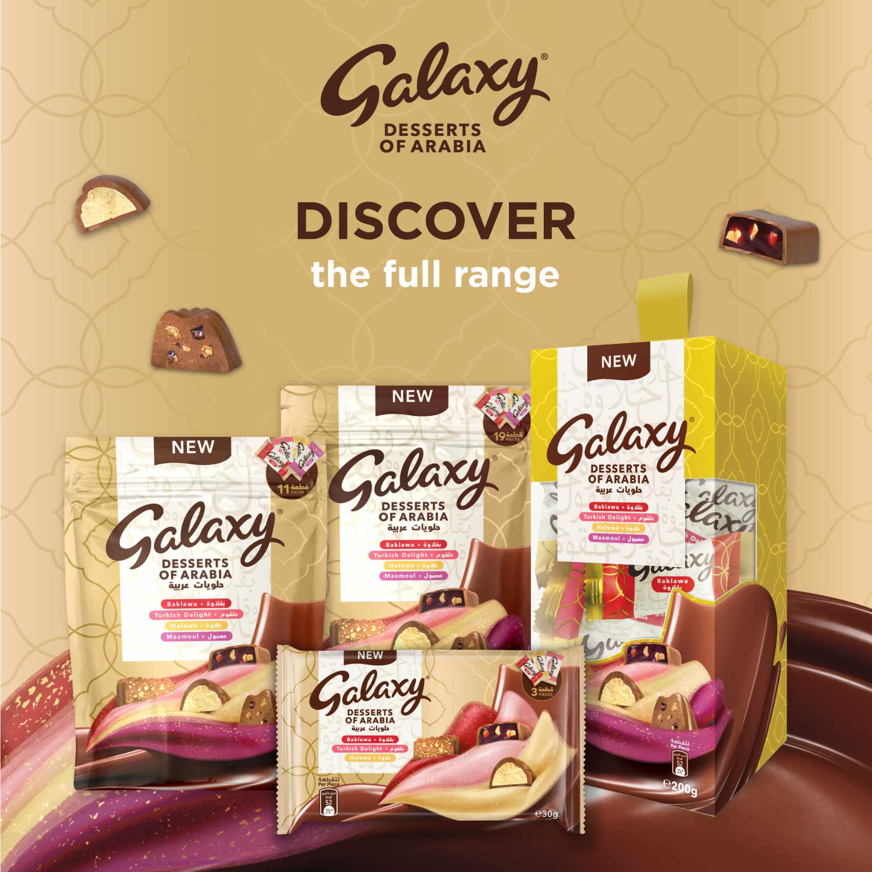 Galaxy Desserts of Arabia Chocolate Box 112g